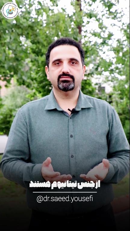 آیا منگنه‌های معده زنگ می‌زنند یا در MRI مشکل ایجاد می‌کنند؟
